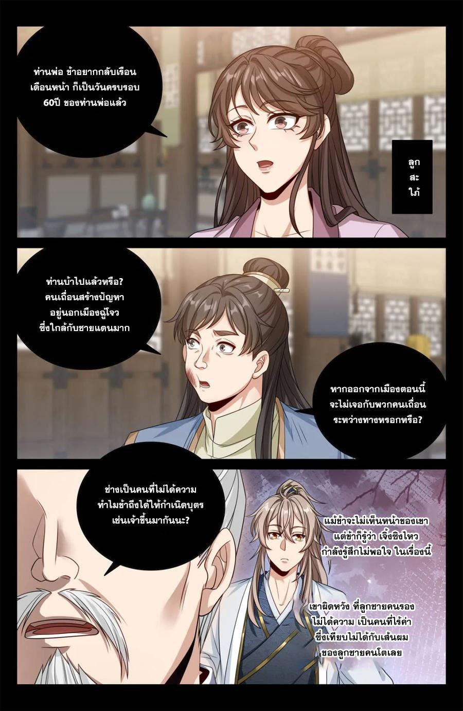 Manga-lc-com อ่านมังงะ อ่านการ์ตูน ออนไลน์ ฟรี Nightwatcher ตอนที่ 1 2 3 4 5 6 7 8 9 10 11 12 13 14 ฟรี ไม่มีโฆษณา Manga-lc - อ่าน มังงะ อ่าน การ์ตูน ออนไลน์ อ่านมังงะ ฟรี