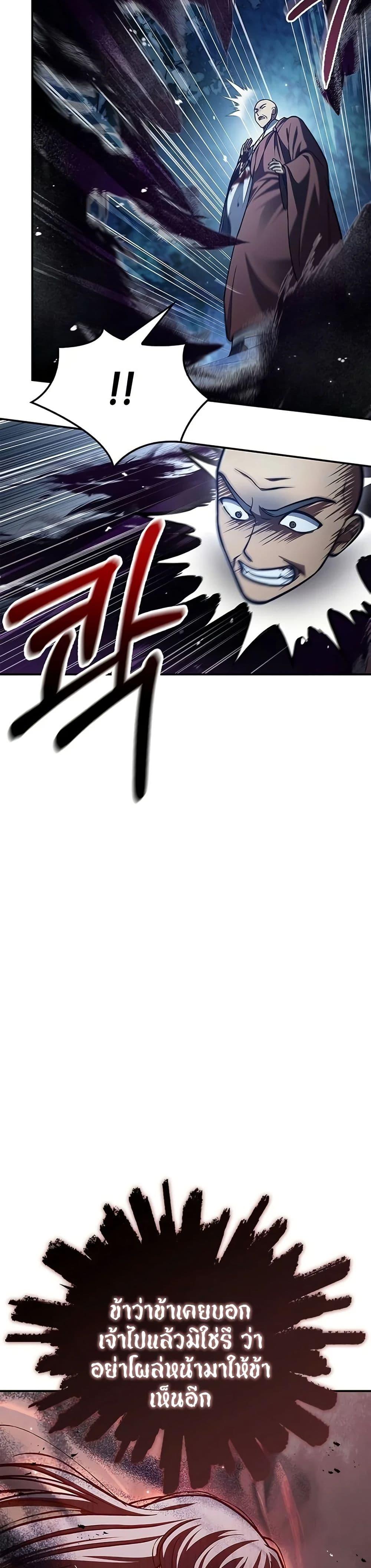 Manga-lc-com อ่านมังงะ อ่านการ์ตูน ออนไลน์ ฟรี Heavenly Grand Archive’s Young Master ตอนที่ 1 2 3 4 5 6 7 8 9 10 11 12 13 14 ฟรี ไม่มีโฆษณา Manga-lc - อ่าน มังงะ อ่าน การ์ตูน ออนไลน์ อ่านมังงะ ฟรี