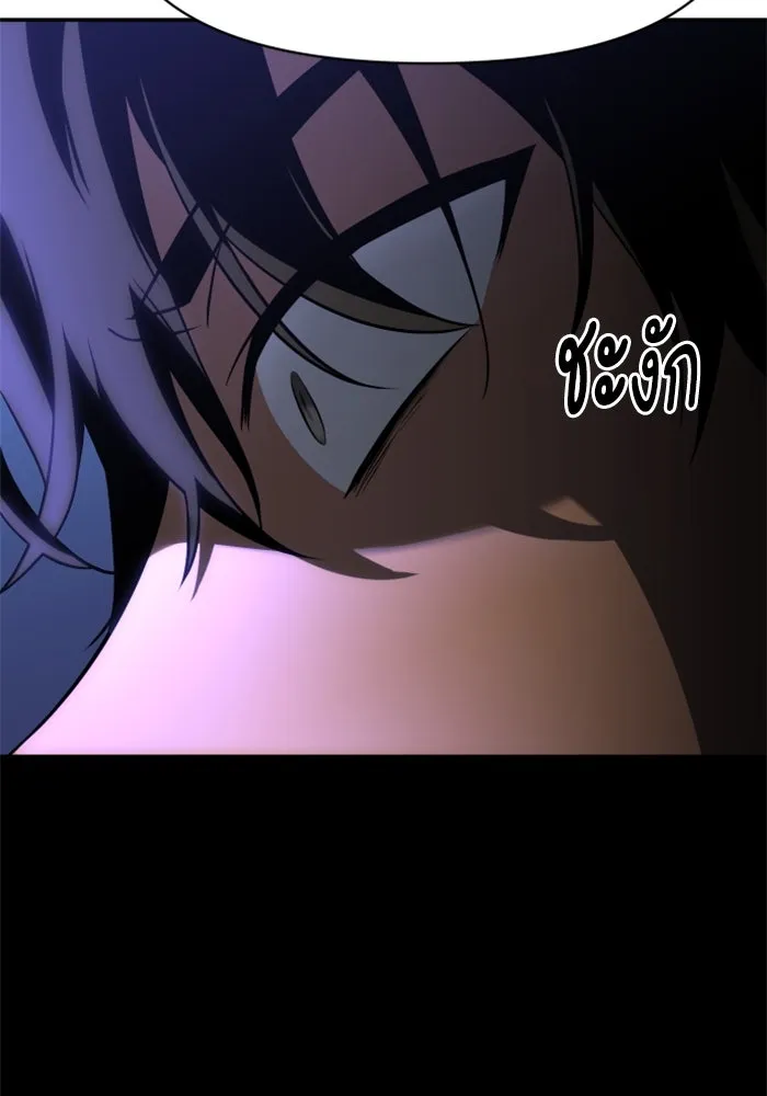 อดีตบอสหอคอย ตอนที่ 7 รูปที่ 98