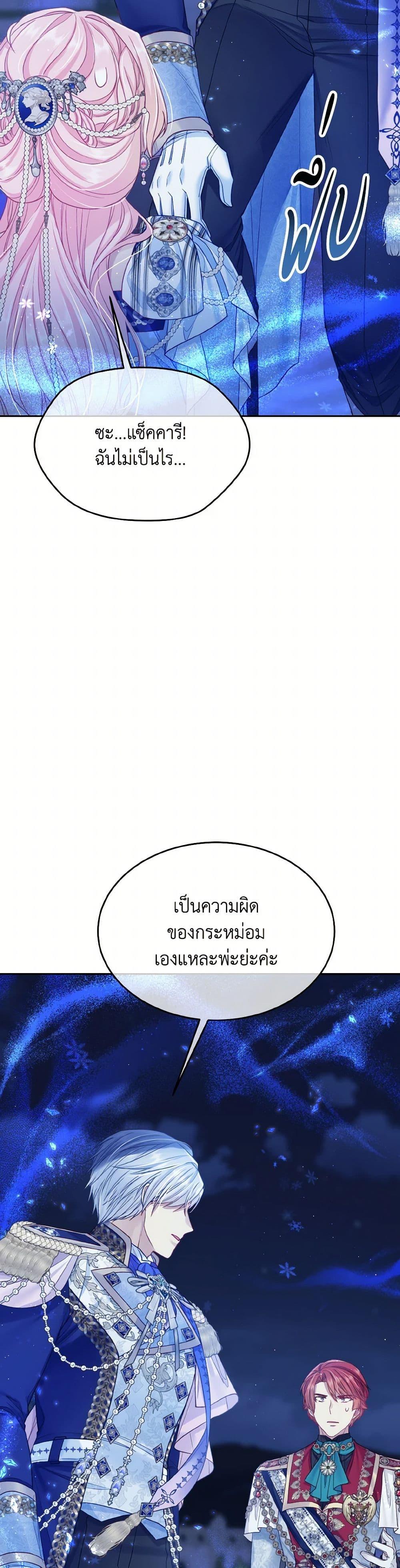 Manga-lc-com อ่านมังงะ อ่านการ์ตูน ออนไลน์ ฟรี My Hubby Is Too Cute! ตอนที่ 1 2 3 4 5 6 7 8 9 10 11 12 13 14 ฟรี ไม่มีโฆษณา Manga-lc - อ่าน มังงะ อ่าน การ์ตูน ออนไลน์ อ่านมังงะ ฟรี