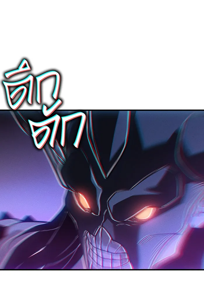 เกิดใหม่พร้อมพลังแห่งราชัน ตอนที่ 111 รูปที่ 14