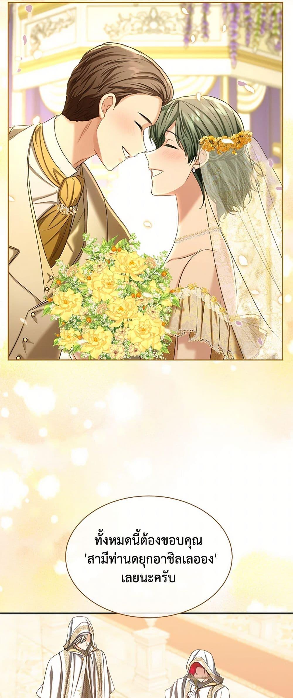 Manga-lc-com อ่านมังงะ อ่านการ์ตูน ออนไลน์ ฟรี The Duchess’s Contract Marriage ตอนที่ 1 2 3 4 5 6 7 8 9 10 11 12 13 14 ฟรี ไม่มีโฆษณา Manga-lc - อ่าน มังงะ อ่าน การ์ตูน ออนไลน์ อ่านมังงะ ฟรี