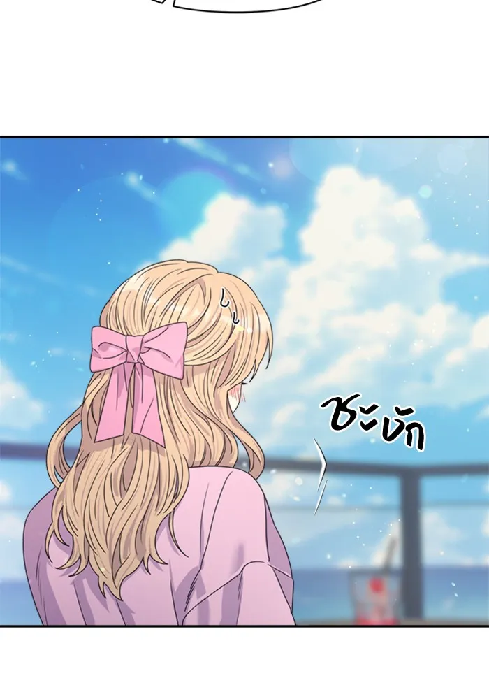 Couple Breaker ตอนที่ 15 รูปที่ 89