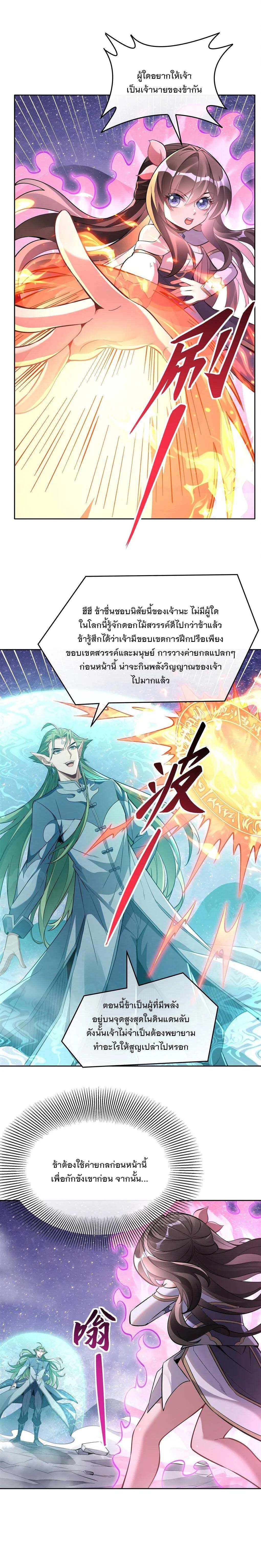 Manga-lc-com อ่านมังงะ อ่านการ์ตูน ออนไลน์ ฟรี My Female Disciples are all Future Masters of the Heavens ตอนที่ 1 2 3 4 5 6 7 8 9 10 11 12 13 14 ฟรี ไม่มีโฆษณา Manga-lc - อ่าน มังงะ อ่าน การ์ตูน ออนไลน์ อ่านมังงะ ฟรี