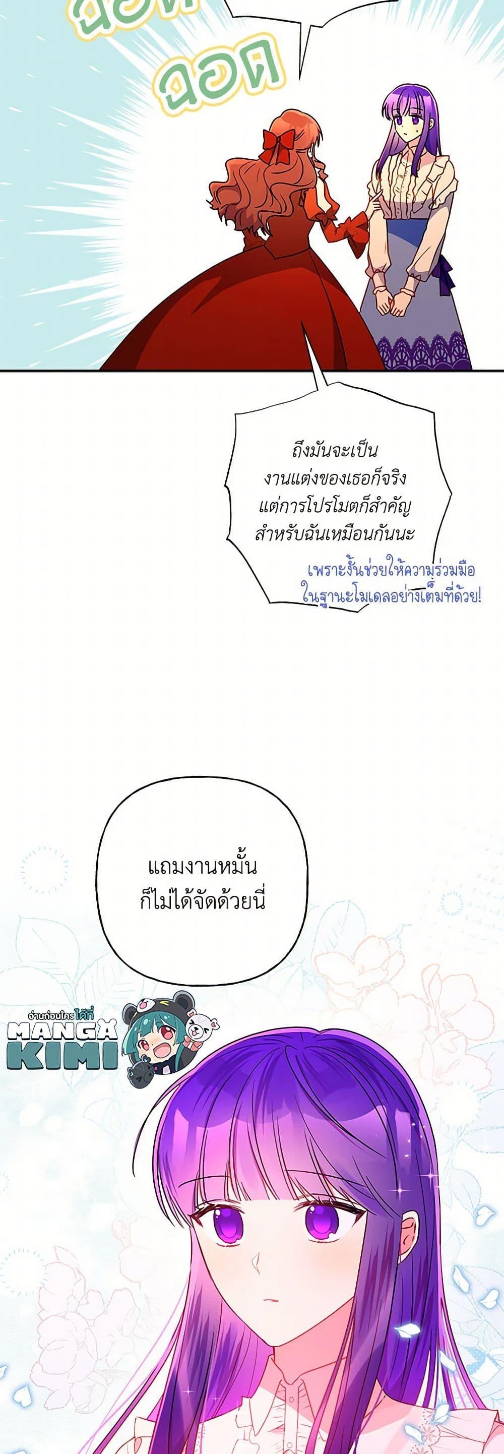 Manga-lc-com อ่านมังงะ อ่านการ์ตูน ออนไลน์ ฟรี Elena Evoy Observation Diary ตอนที่ 1 2 3 4 5 6 7 8 9 10 11 12 13 14 ฟรี ไม่มีโฆษณา Manga-lc - อ่าน มังงะ อ่าน การ์ตูน ออนไลน์ อ่านมังงะ ฟรี