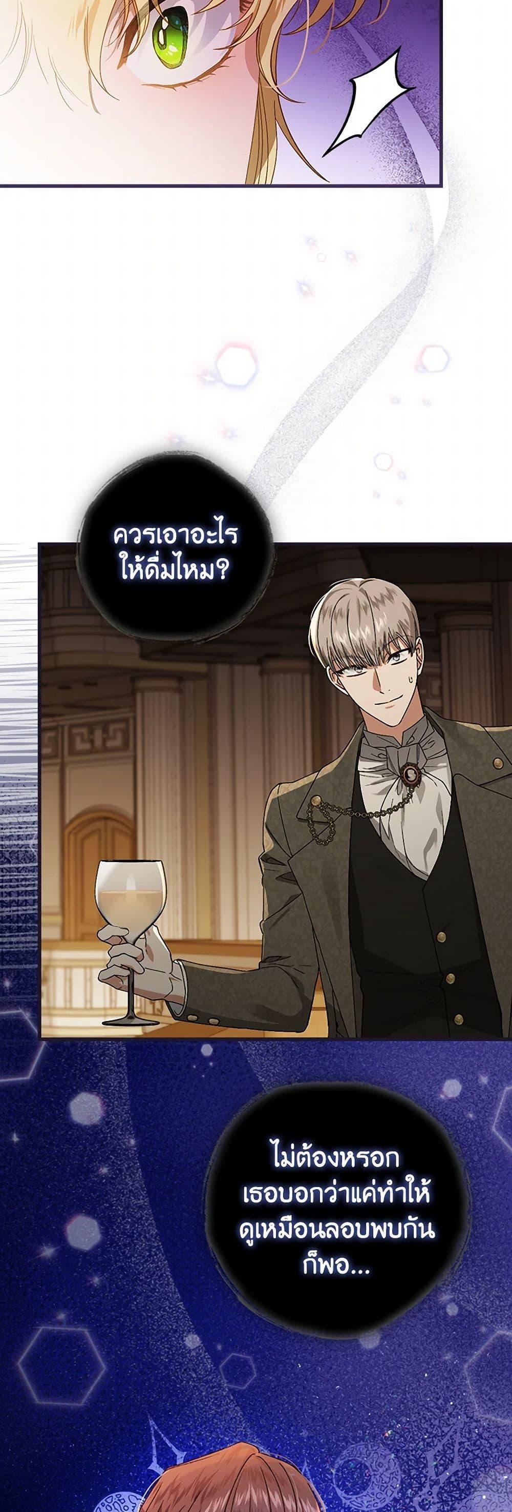 Manga-lc-com อ่านมังงะ อ่านการ์ตูน ออนไลน์ ฟรี The Perfect Plan for a Fairy-Tale Ending ตอนที่ 1 2 3 4 5 6 7 8 9 10 11 12 13 14 ฟรี ไม่มีโฆษณา Manga-lc - อ่าน มังงะ อ่าน การ์ตูน ออนไลน์ อ่านมังงะ ฟรี