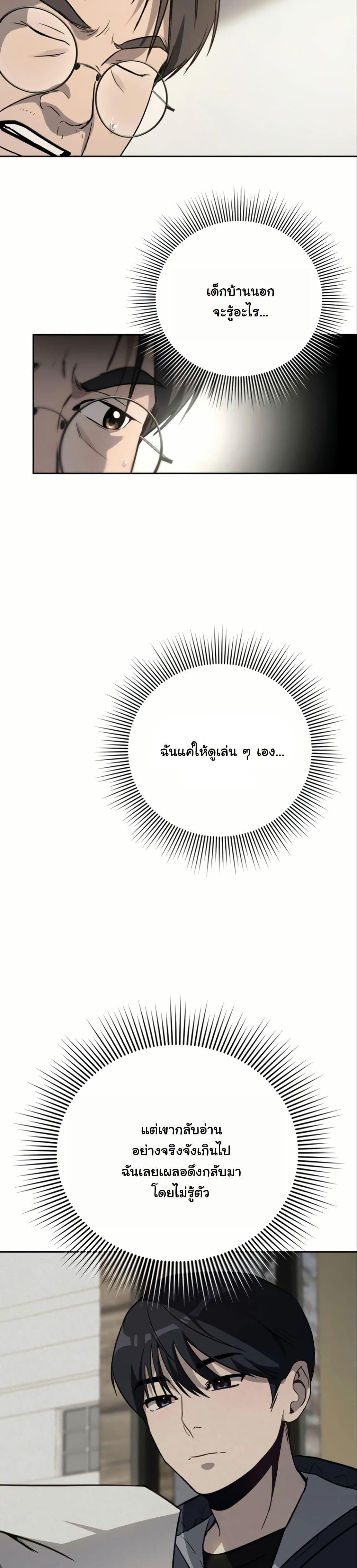 Manga-lc-com อ่านมังงะ อ่านการ์ตูน ออนไลน์ ฟรี A Thousand Faces ตอนที่ 1 2 3 4 5 6 7 8 9 10 11 12 13 14 ฟรี ไม่มีโฆษณา Manga-lc - อ่าน มังงะ อ่าน การ์ตูน ออนไลน์ อ่านมังงะ ฟรี