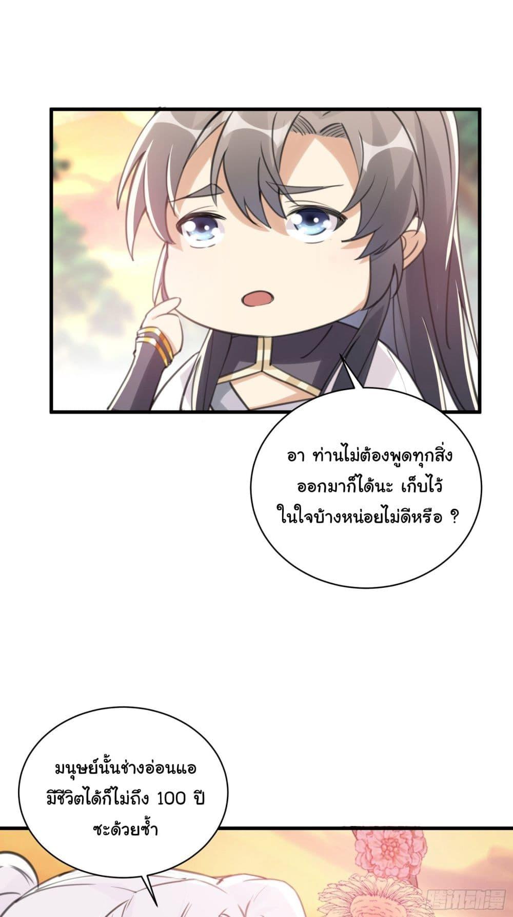 Manga-lc-com อ่านมังงะ อ่านการ์ตูน ออนไลน์ ฟรี Cultivating Immortality Requires a Rich Woman ตอนที่ 1 2 3 4 5 6 7 8 9 10 11 12 13 14 ฟรี ไม่มีโฆษณา Manga-lc - อ่าน มังงะ อ่าน การ์ตูน ออนไลน์ อ่านมังงะ ฟรี
