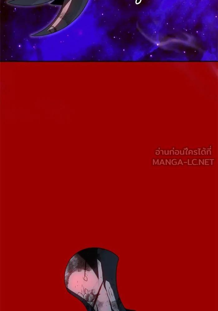 อดีตบอสหอคอย ตอนที่ 67 รูปที่ 228