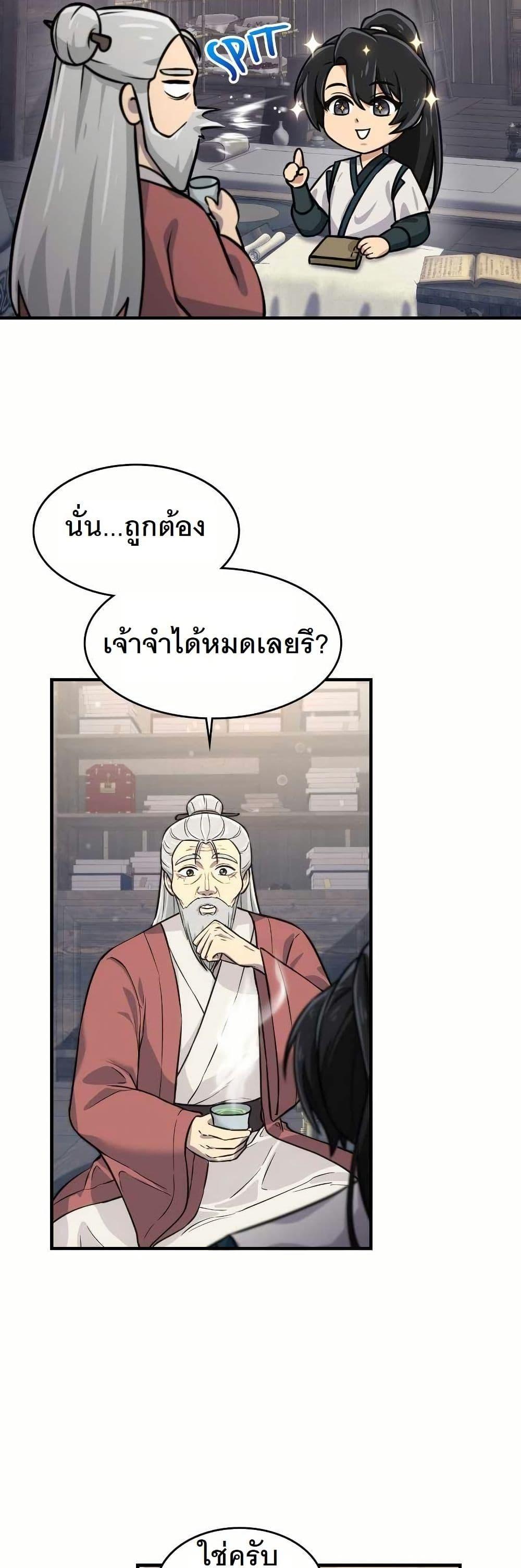 Manga-lc-com อ่านมังงะ อ่านการ์ตูน ออนไลน์ ฟรี The Laws of Cultivation ตอนที่ 1 2 3 4 5 6 7 8 9 10 11 12 13 14 ฟรี ไม่มีโฆษณา Manga-lc - อ่าน มังงะ อ่าน การ์ตูน ออนไลน์ อ่านมังงะ ฟรี