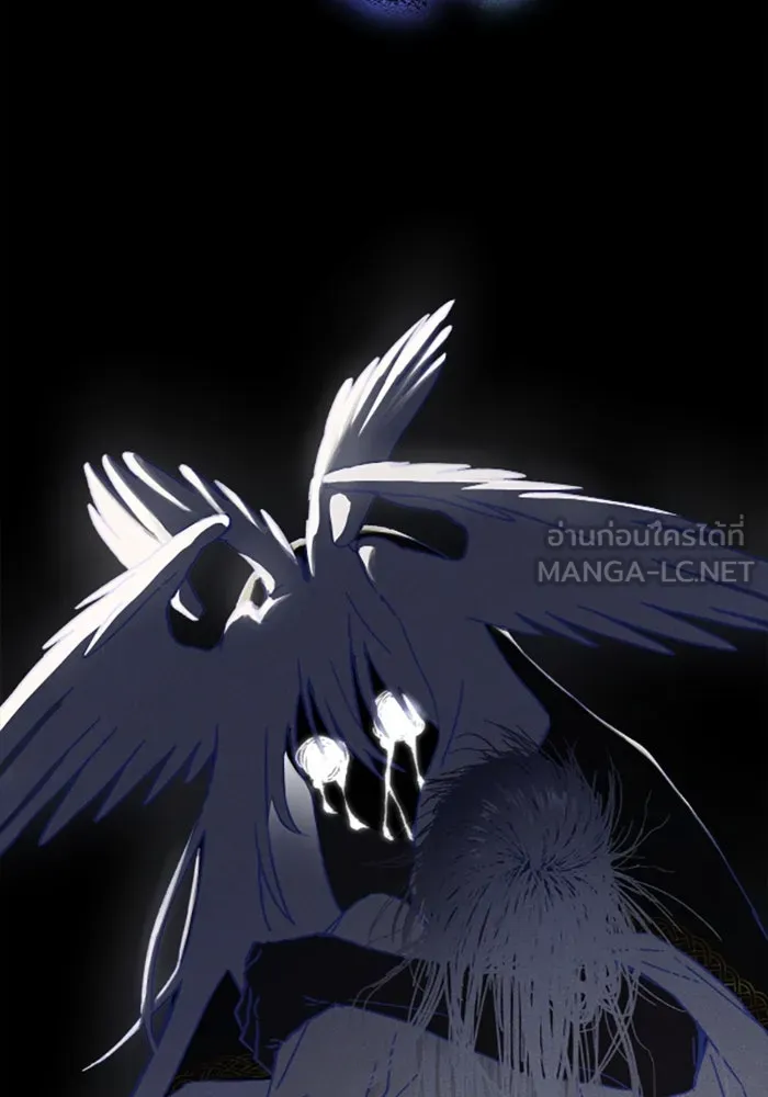 มัมหมีจ๋าหนูมาแบ๊ว ตอนที่ 21 รูปที่ 120