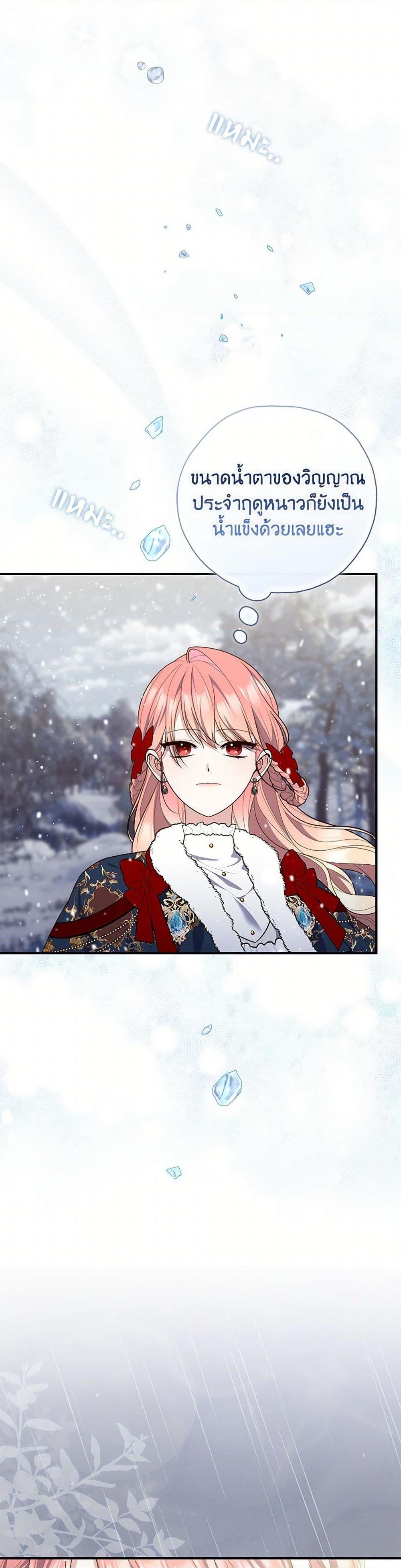 Manga-lc-com อ่านมังงะ อ่านการ์ตูน ออนไลน์ ฟรี Fortune-Telling Lady ตอนที่ 1 2 3 4 5 6 7 8 9 10 11 12 13 14 ฟรี ไม่มีโฆษณา Manga-lc - อ่าน มังงะ อ่าน การ์ตูน ออนไลน์ อ่านมังงะ ฟรี