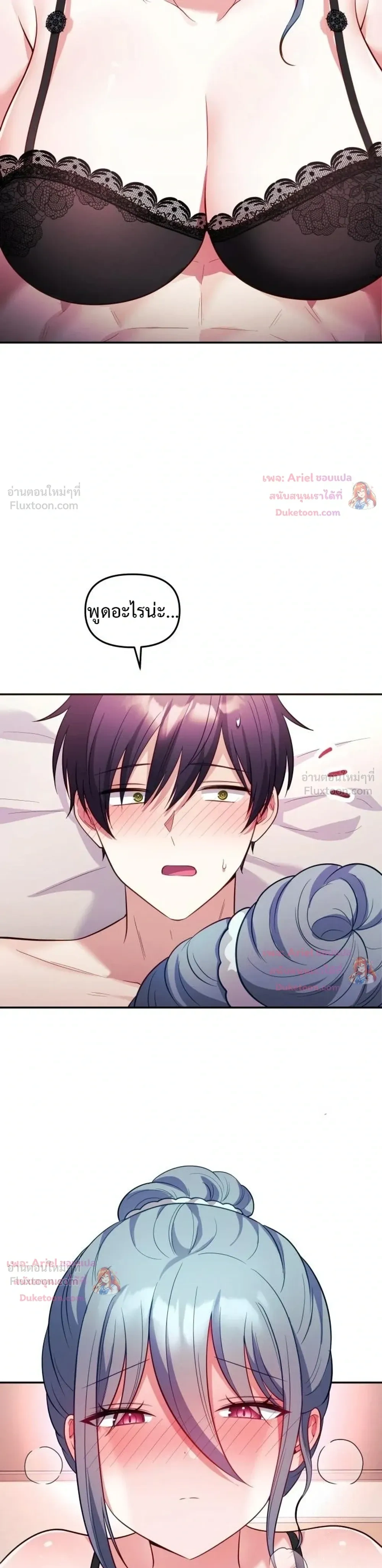 Doujin-Lc- อ่าน โดจิน มังฮวา เกาหลี ญี่ปุ่น จีน แปลไทย My Wife is a VTuber ตอนที่ 1 2 3 4 5 6 7 8 9 10 11 12 13 14 ฟรี ไม่มีโฆษณา อ่าน โดจิน Manhwa เกาหลี ญี่ปุ่น จีน เรามีครบ คัดมาให้เน้นๆ โดจิน 18+ รับประกันความฟินโดย  Doujin Lc