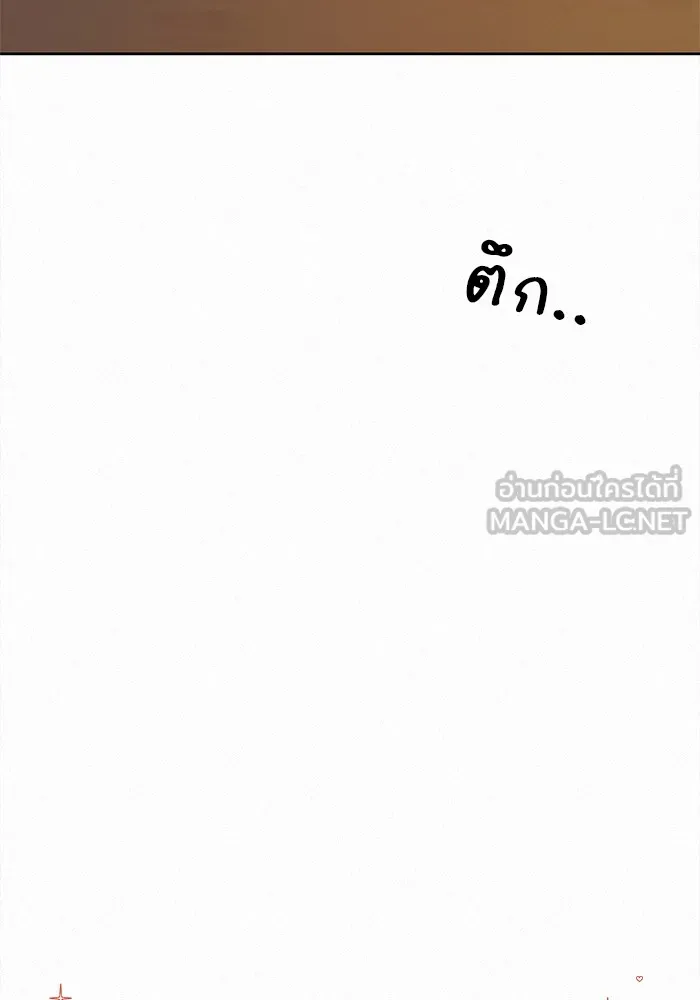 ปฏิบัติการรักวุ่นหัวใจ ตอนที่ 6 รูปที่ 12