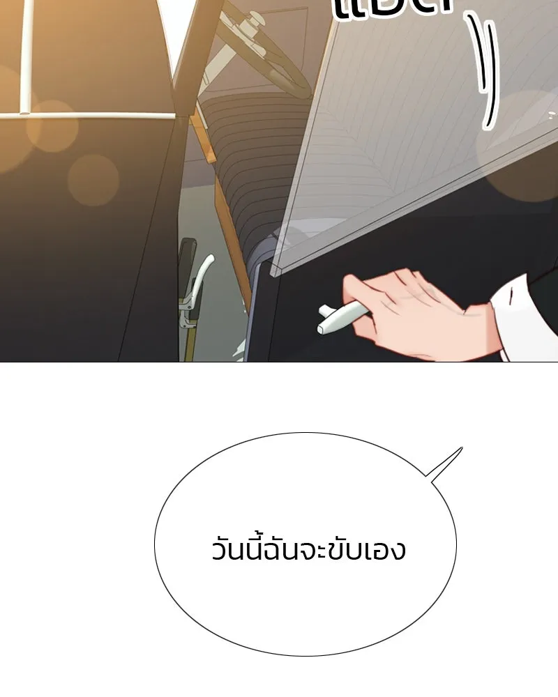 เซเรน่า ตอนที่ 38 รูปที่ 11