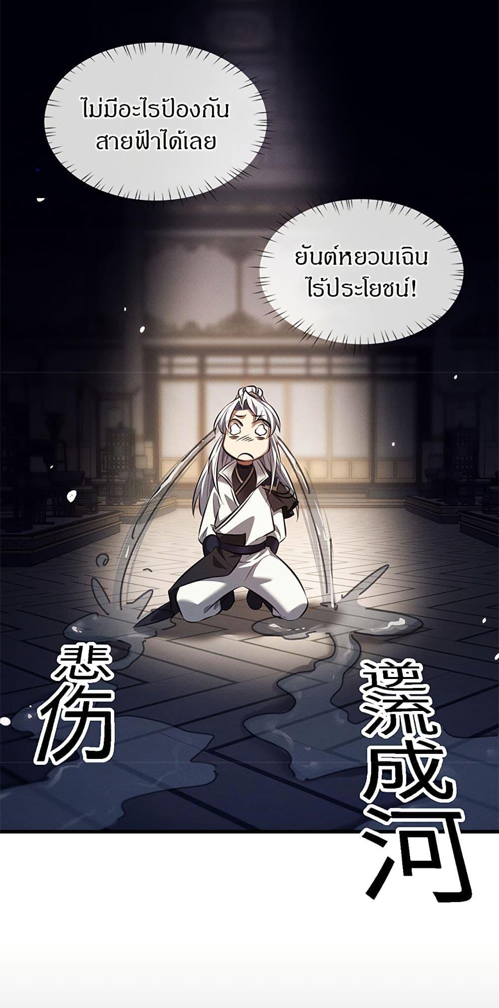 Manga-lc-com อ่านมังงะ อ่านการ์ตูน ออนไลน์ ฟรี Full-Time Swordsman ตอนที่ 1 2 3 4 5 6 7 8 9 10 11 12 13 14 ฟรี ไม่มีโฆษณา Manga-lc - อ่าน มังงะ อ่าน การ์ตูน ออนไลน์ อ่านมังงะ ฟรี