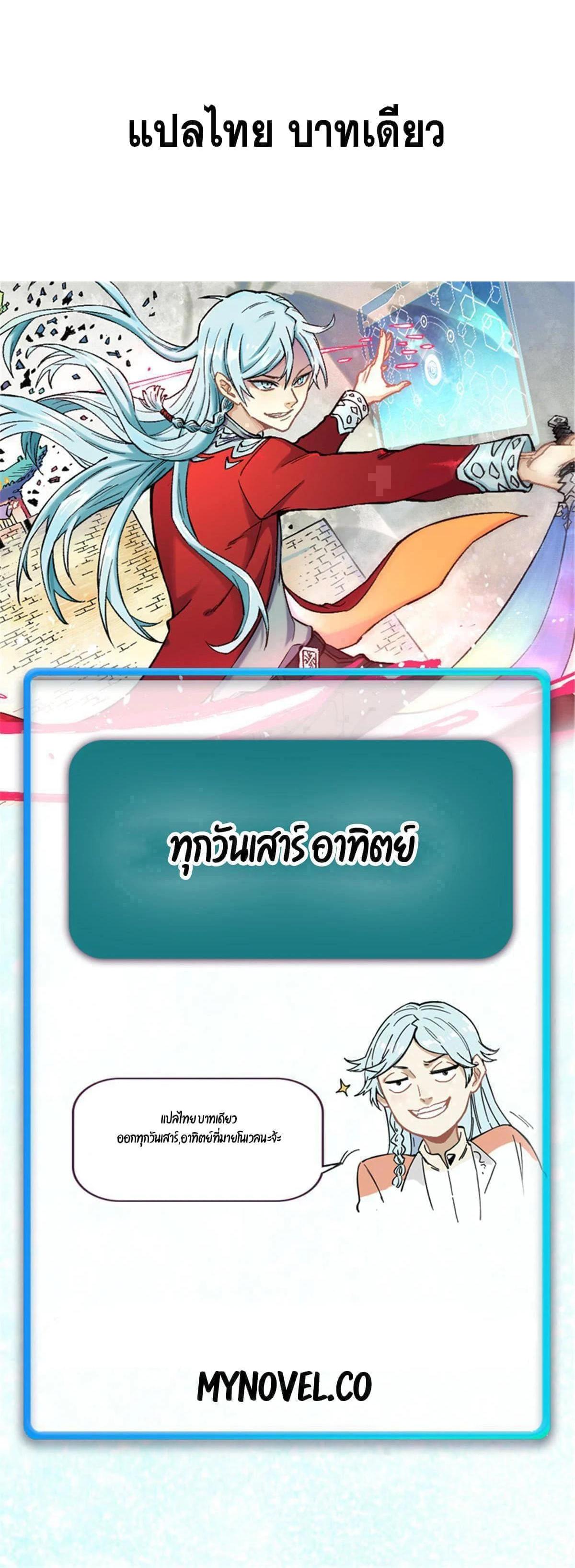 Manga-lc-com อ่านมังงะ อ่านการ์ตูน ออนไลน์ ฟรี All Hail the Sect Leader ตอนที่ 1 2 3 4 5 6 7 8 9 10 11 12 13 14 ฟรี ไม่มีโฆษณา Manga-lc - อ่าน มังงะ อ่าน การ์ตูน ออนไลน์ อ่านมังงะ ฟรี