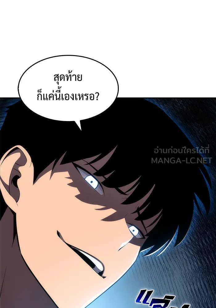 ผู้เล่นหน้าใหม่เลเวลแมกซ์ ตอนที่ 13 เขาวงกตลาบรินธ์ (5) รูปที่ 54