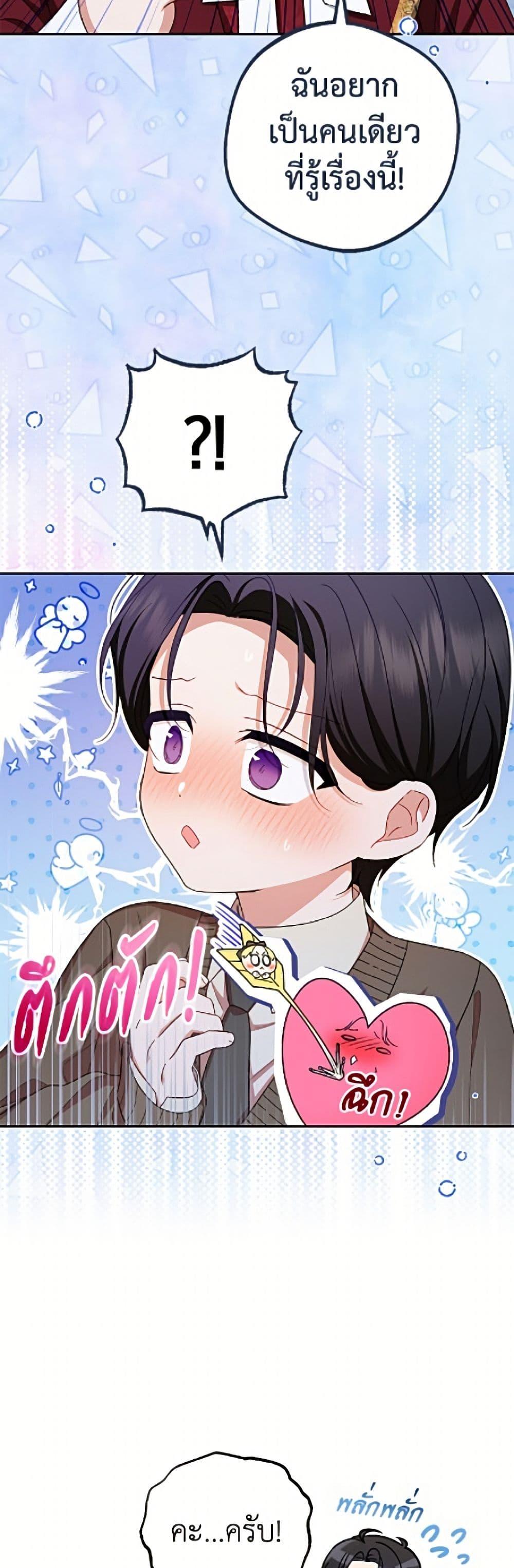 Manga-lc-com อ่านมังงะ อ่านการ์ตูน ออนไลน์ ฟรี The Villainess Is Shy In Receiving Love ตอนที่ 1 2 3 4 5 6 7 8 9 10 11 12 13 14 ฟรี ไม่มีโฆษณา Manga-lc - อ่าน มังงะ อ่าน การ์ตูน ออนไลน์ อ่านมังงะ ฟรี