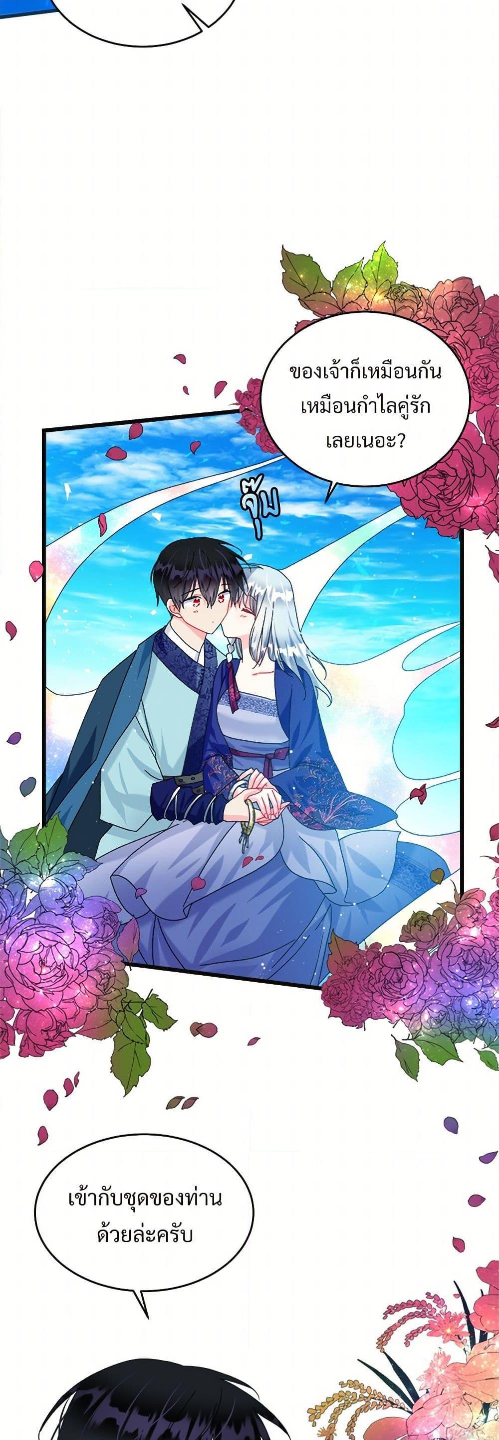 Manga-lc-com อ่านมังงะ อ่านการ์ตูน ออนไลน์ ฟรี The Lady’s Butler ตอนที่ 1 2 3 4 5 6 7 8 9 10 11 12 13 14 ฟรี ไม่มีโฆษณา Manga-lc - อ่าน มังงะ อ่าน การ์ตูน ออนไลน์ อ่านมังงะ ฟรี