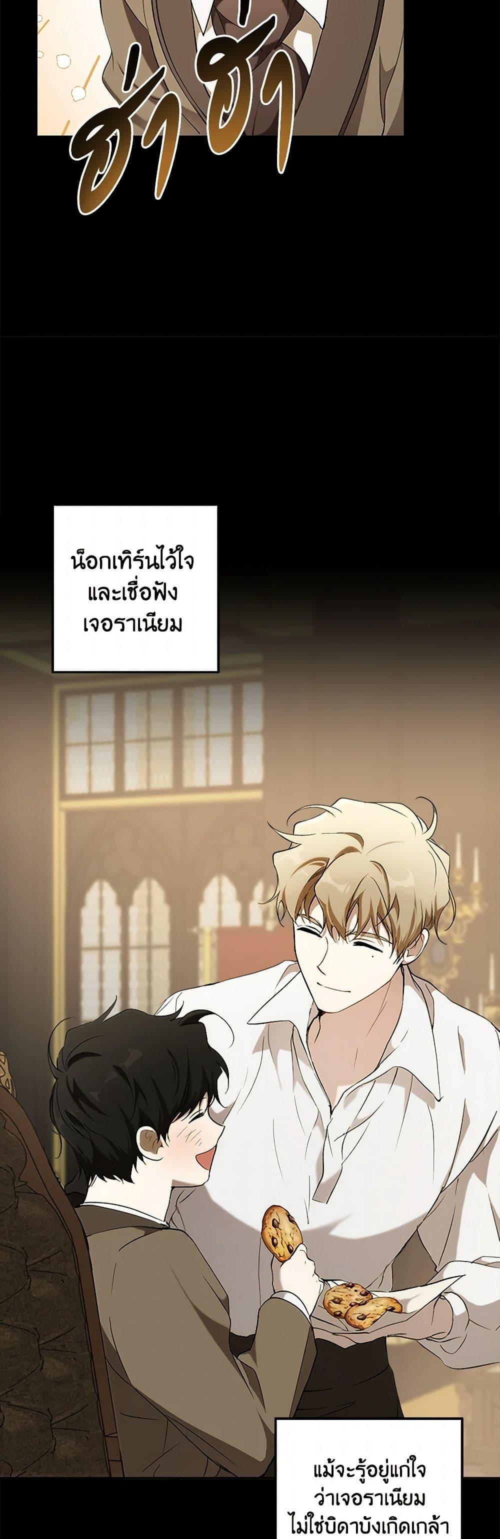 Manga-lc-com อ่านมังงะ อ่านการ์ตูน ออนไลน์ ฟรี It Was All a Mistake ตอนที่ 1 2 3 4 5 6 7 8 9 10 11 12 13 14 ฟรี ไม่มีโฆษณา Manga-lc - อ่าน มังงะ อ่าน การ์ตูน ออนไลน์ อ่านมังงะ ฟรี