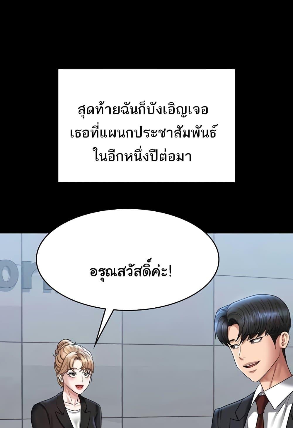 Doujin-Lc- อ่าน โดจิน มังฮวา เกาหลี ญี่ปุ่น จีน แปลไทย Workplace Manager Privileges ตอนที่ 1 2 3 4 5 6 7 8 9 10 11 12 13 14 ฟรี ไม่มีโฆษณา อ่าน โดจิน Manhwa เกาหลี ญี่ปุ่น จีน เรามีครบ คัดมาให้เน้นๆ โดจิน 18+ รับประกันความฟินโดย  Doujin Lc