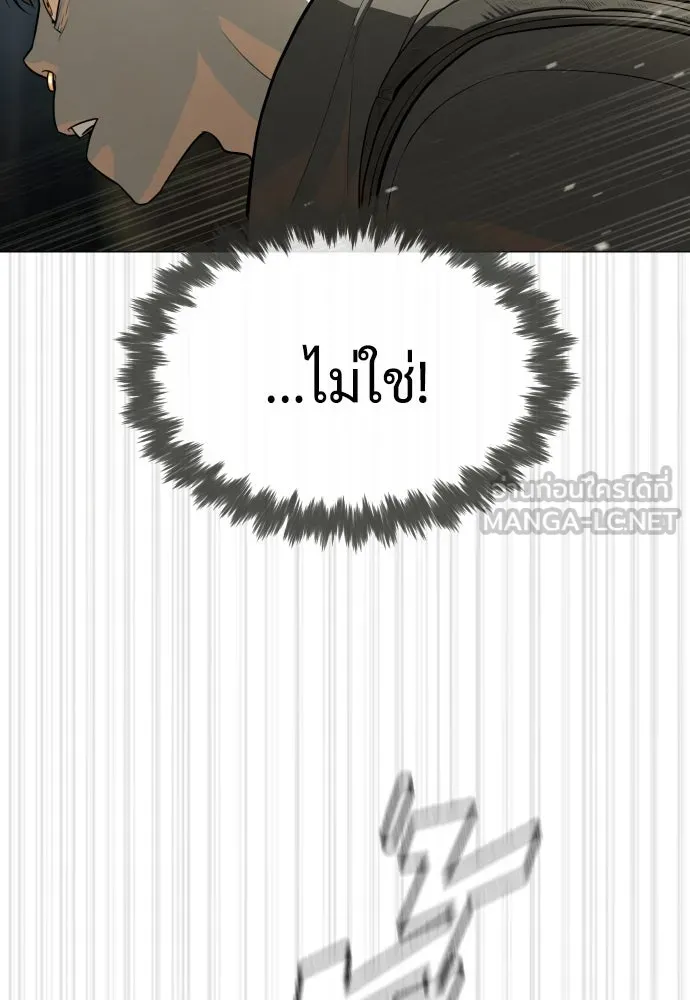 นักฆ่าย้อนวัย ตอนที่ 52 รูปที่ 57