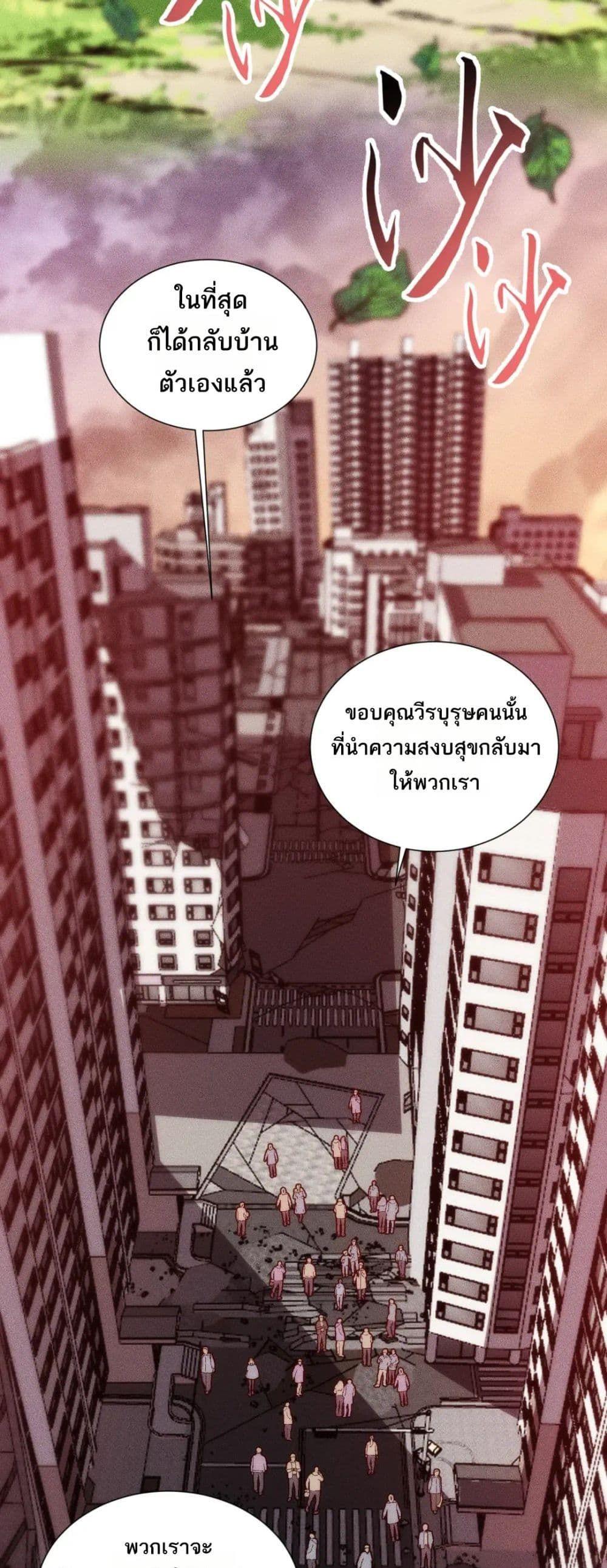 Manga-lc-com อ่านมังงะ อ่านการ์ตูน ออนไลน์ ฟรี The End of the World The Emperor Banner Invites All Female ตอนที่ 1 2 3 4 5 6 7 8 9 10 11 12 13 14 ฟรี ไม่มีโฆษณา Manga-lc - อ่าน มังงะ อ่าน การ์ตูน ออนไลน์ อ่านมังงะ ฟรี