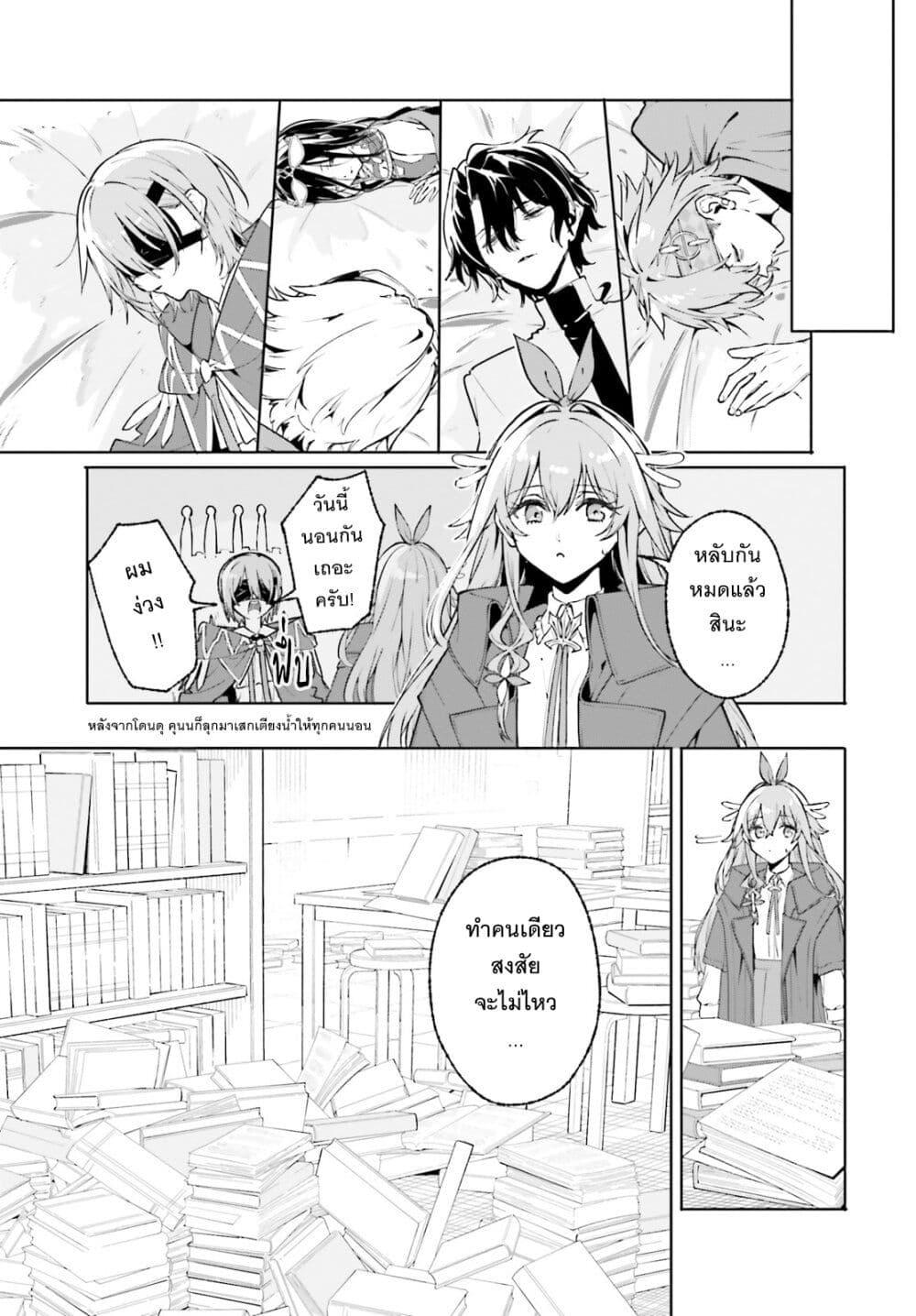 Manga-lc-com อ่านมังงะ อ่านการ์ตูน ออนไลน์ ฟรี Majutsushi Kunon wa Miete Iru ตอนที่ 1 2 3 4 5 6 7 8 9 10 11 12 13 14 ฟรี ไม่มีโฆษณา Manga-lc - อ่าน มังงะ อ่าน การ์ตูน ออนไลน์ อ่านมังงะ ฟรี