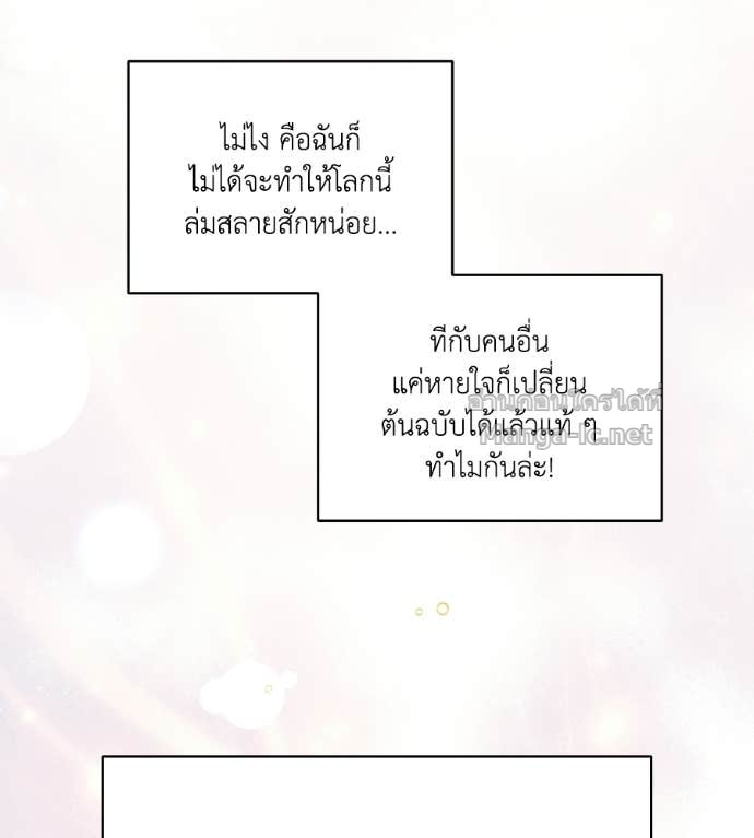 Doujin-Lc- อ่าน โดจิน มังฮวา เกาหลี ญี่ปุ่น จีน แปลไทย คิดว่าการบิดเบือนต้นฉบับ มันทำได้ง่าย ๆ หรือไง ตอนที่ 1 2 3 4 5 6 7 8 9 10 11 12 13 14 ฟรี ไม่มีโฆษณา อ่าน โดจิน Manhwa เกาหลี ญี่ปุ่น จีน เรามีครบ คัดมาให้เน้นๆ โดจิน 18+ รับประกันความฟินโดย Doujin Lc