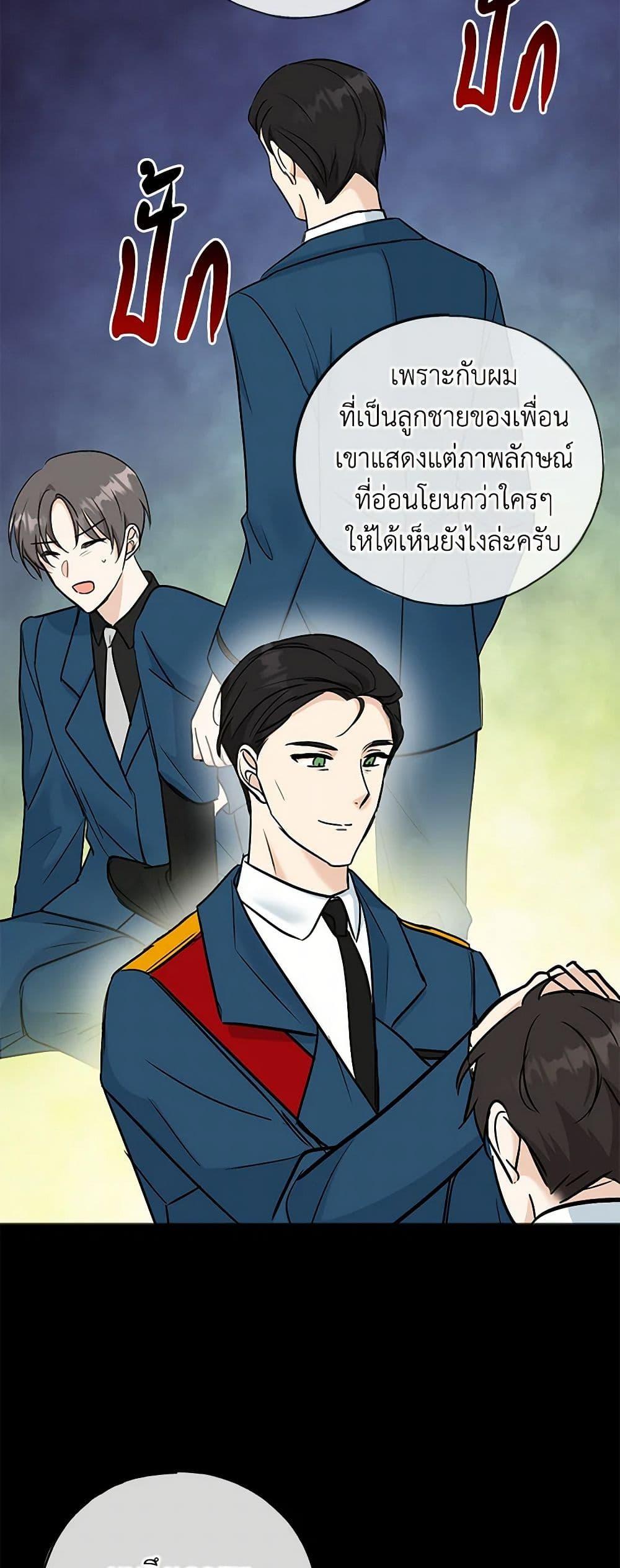 Manga-lc-com อ่านมังงะ อ่านการ์ตูน ออนไลน์ ฟรี Flowers May Wither but You Remain ตอนที่ 1 2 3 4 5 6 7 8 9 10 11 12 13 14 ฟรี ไม่มีโฆษณา Manga-lc - อ่าน มังงะ อ่าน การ์ตูน ออนไลน์ อ่านมังงะ ฟรี