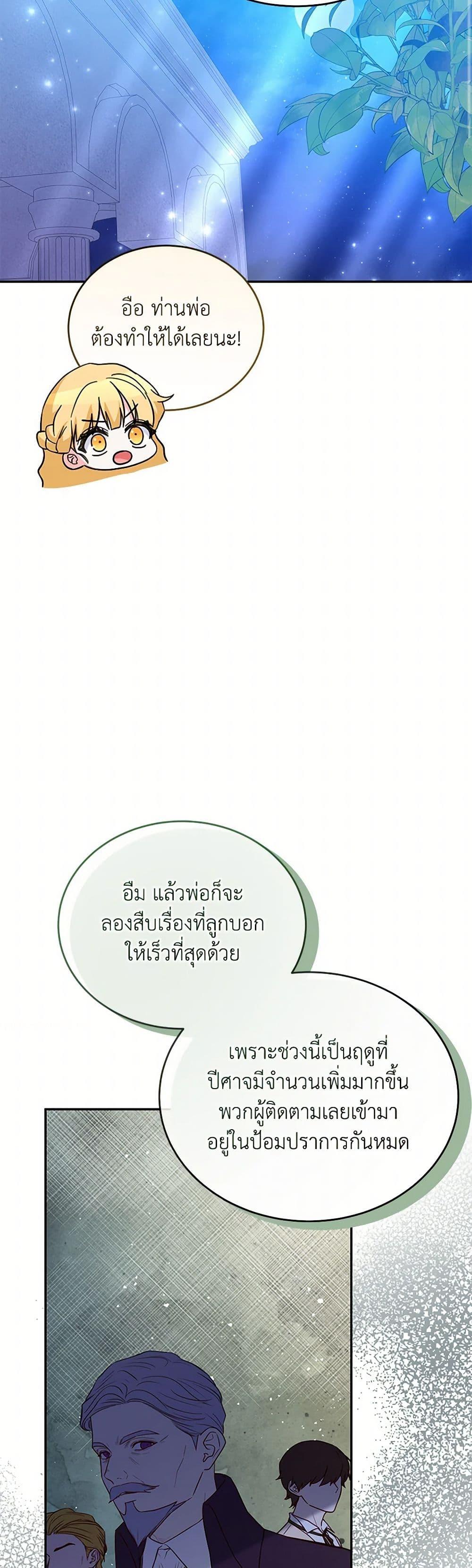 Manga-lc-com อ่านมังงะ อ่านการ์ตูน ออนไลน์ ฟรี Saved by Crazy Stepfather! ตอนที่ 1 2 3 4 5 6 7 8 9 10 11 12 13 14 ฟรี ไม่มีโฆษณา Manga-lc - อ่าน มังงะ อ่าน การ์ตูน ออนไลน์ อ่านมังงะ ฟรี