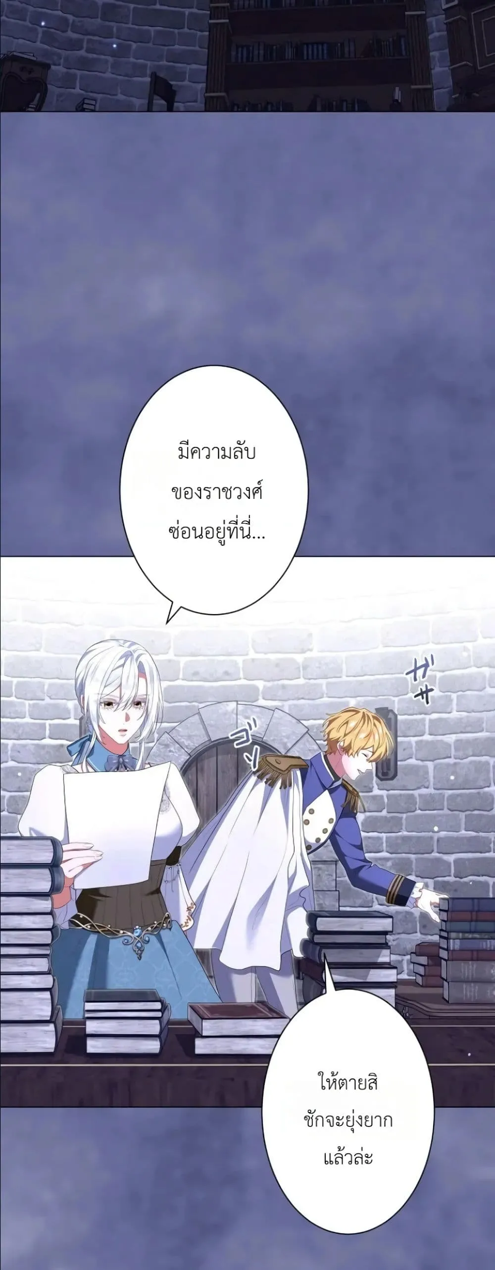 Manga-lc-com อ่านมังงะ อ่านการ์ตูน ออนไลน์ ฟรี Behold The Perfect Villainess ตอนที่ 1 2 3 4 5 6 7 8 9 10 11 12 13 14 ฟรี ไม่มีโฆษณา Manga-lc - อ่าน มังงะ อ่าน การ์ตูน ออนไลน์ อ่านมังงะ ฟรี