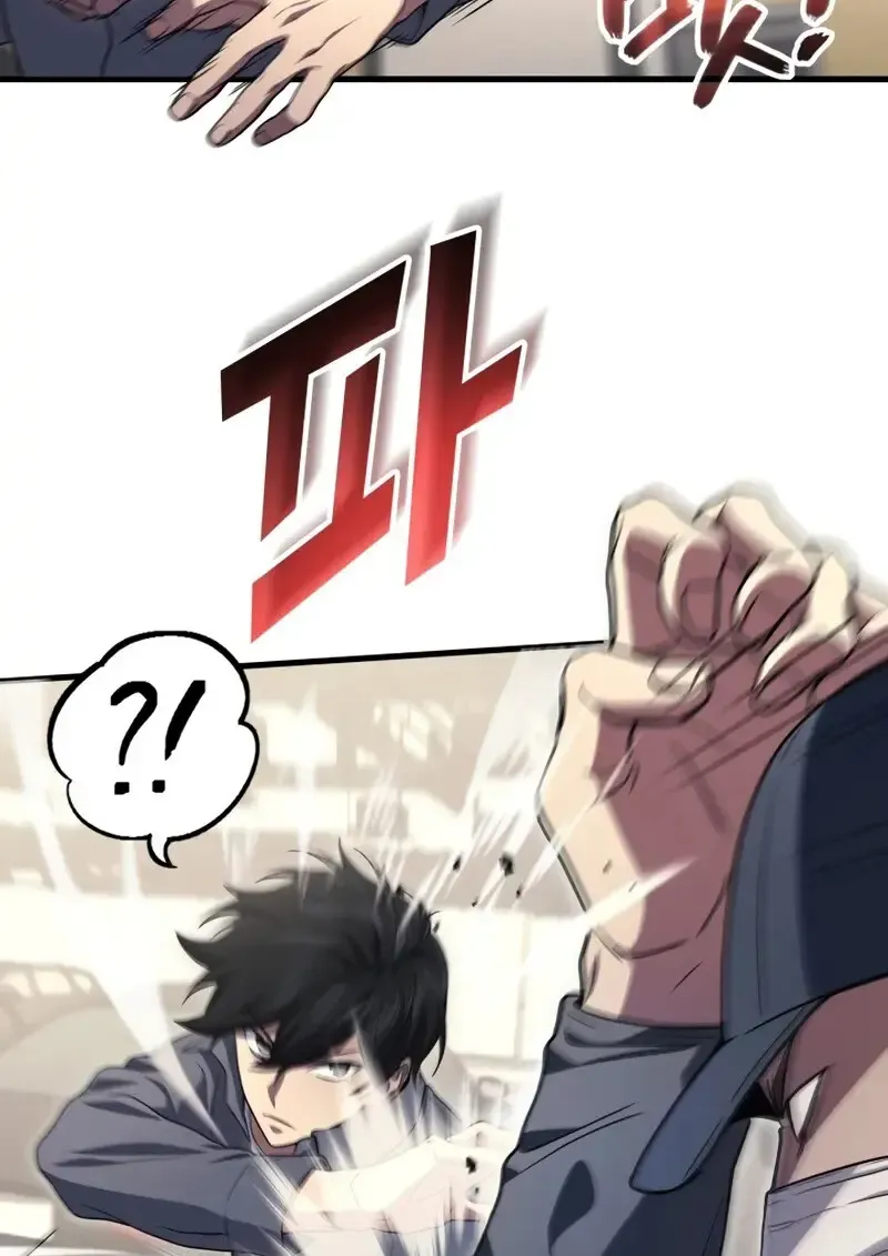 The Martial God Who Regressed Back to Level 2 ตอนที่ ตอนที่ 106 รูปที่ 87