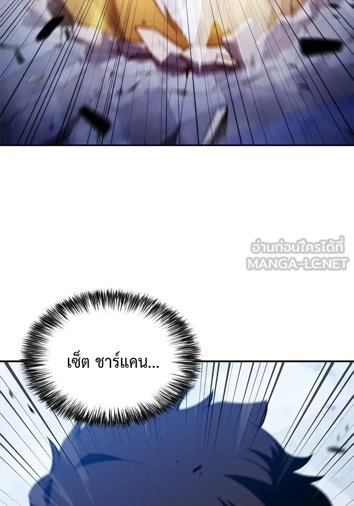 ลูกชายคนเล็กของดยุกคือมือสังหาร ตอนที่ 23 รูปที่ 63