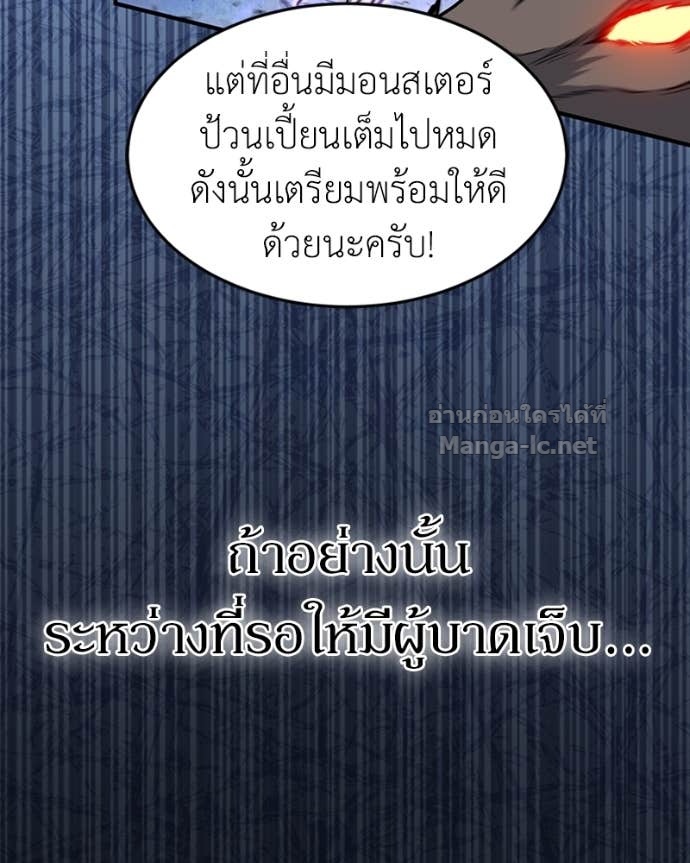 Doujin-Lc- อ่าน โดจิน มังฮวา เกาหลี ญี่ปุ่น จีน แปลไทย ฮีลเลอร์กำมะลอ ตอนที่ 1 2 3 4 5 6 7 8 9 10 11 12 13 14 ฟรี ไม่มีโฆษณา อ่าน โดจิน Manhwa เกาหลี ญี่ปุ่น จีน เรามีครบ คัดมาให้เน้นๆ โดจิน 18+ รับประกันความฟินโดย Doujin Lc