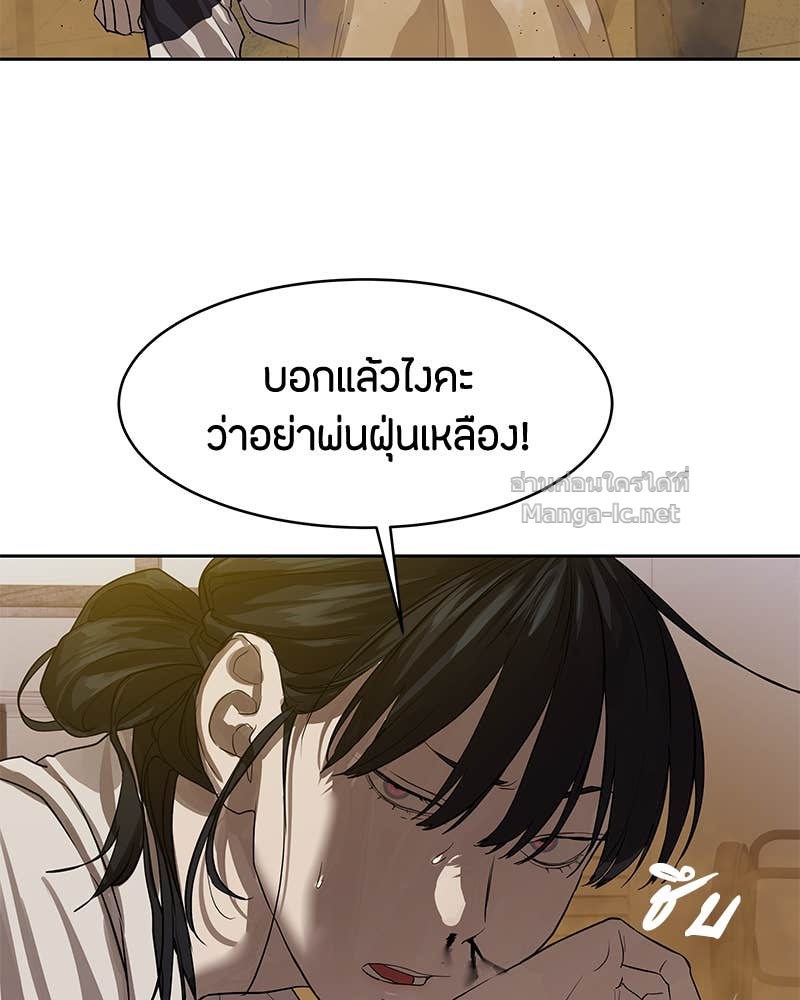 Doujin-Lc- อ่าน โดจิน มังฮวา เกาหลี ญี่ปุ่น จีน แปลไทย ข้าราชการพิเศษ ตอนที่ 1 2 3 4 5 6 7 8 9 10 11 12 13 14 ฟรี ไม่มีโฆษณา อ่าน โดจิน Manhwa เกาหลี ญี่ปุ่น จีน เรามีครบ คัดมาให้เน้นๆ โดจิน 18+ รับประกันความฟินโดย Doujin Lc