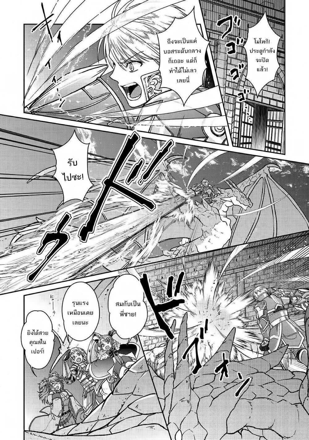 Manga-lc-com อ่านมังงะ อ่านการ์ตูน ออนไลน์ ฟรี Tsuki ga Michibiku Isekai Douchuu ตอนที่ 1 2 3 4 5 6 7 8 9 10 11 12 13 14 ฟรี ไม่มีโฆษณา Manga-lc - อ่าน มังงะ อ่าน การ์ตูน ออนไลน์ อ่านมังงะ ฟรี