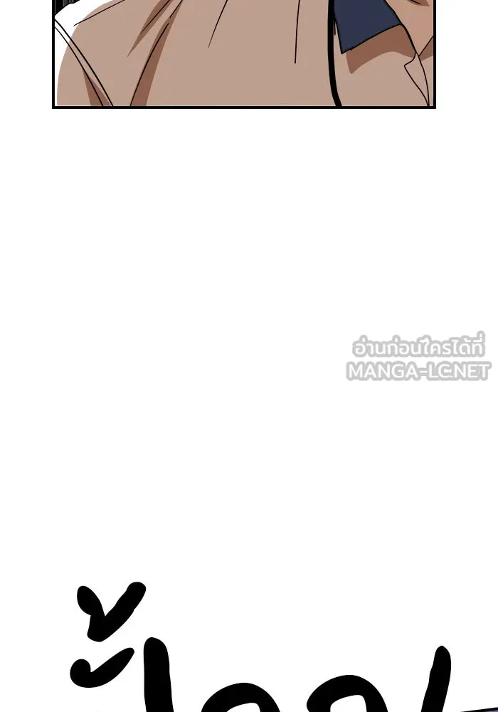 Double Click ตอนที่ 47 รูปที่ 84