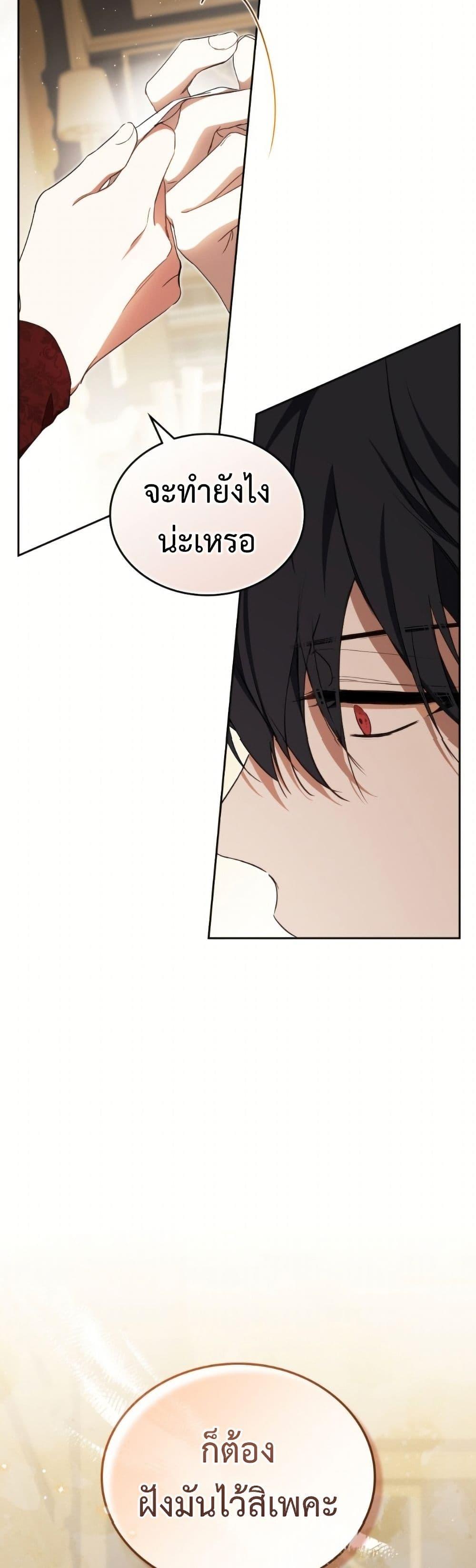 Manga-lc-com อ่านมังงะ อ่านการ์ตูน ออนไลน์ ฟรี In This Life, I Will Be the Lord ตอนที่ 1 2 3 4 5 6 7 8 9 10 11 12 13 14 ฟรี ไม่มีโฆษณา Manga-lc - อ่าน มังงะ อ่าน การ์ตูน ออนไลน์ อ่านมังงะ ฟรี