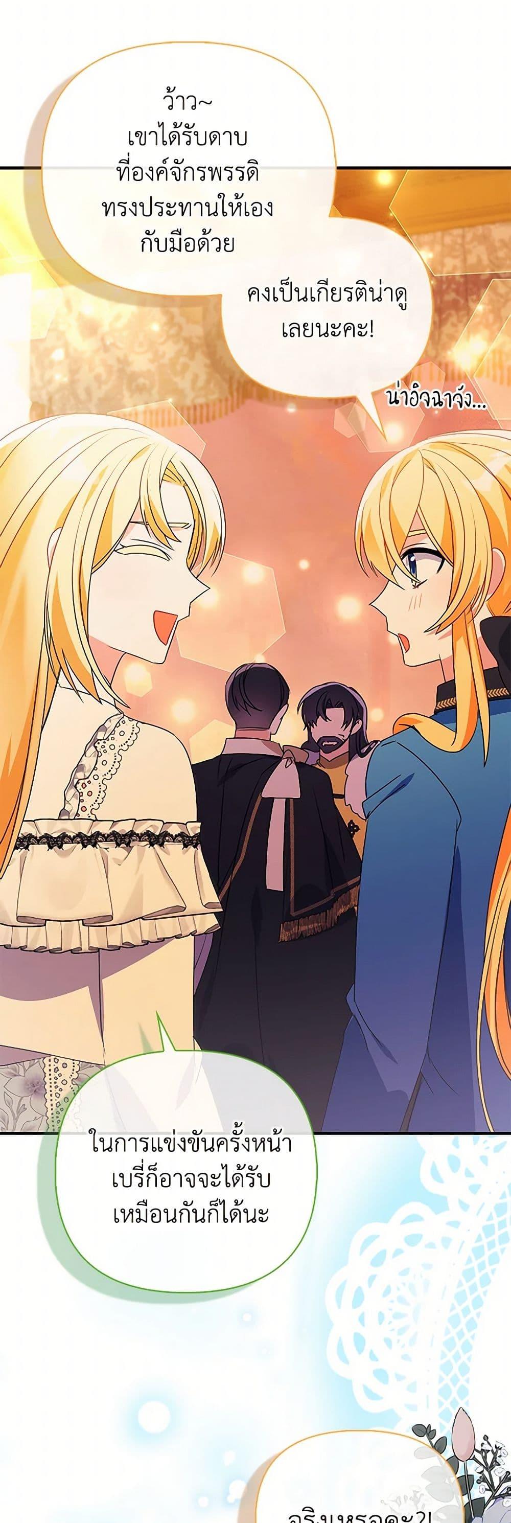 Manga-lc-com อ่านมังงะ อ่านการ์ตูน ออนไลน์ ฟรี The Fake Rides in a Flower Kiln ตอนที่ 1 2 3 4 5 6 7 8 9 10 11 12 13 14 ฟรี ไม่มีโฆษณา Manga-lc - อ่าน มังงะ อ่าน การ์ตูน ออนไลน์ อ่านมังงะ ฟรี