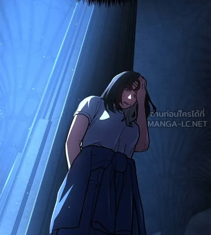 นักสู้ไร้น้ำยา ตอนที่ 29 รูปที่ 144