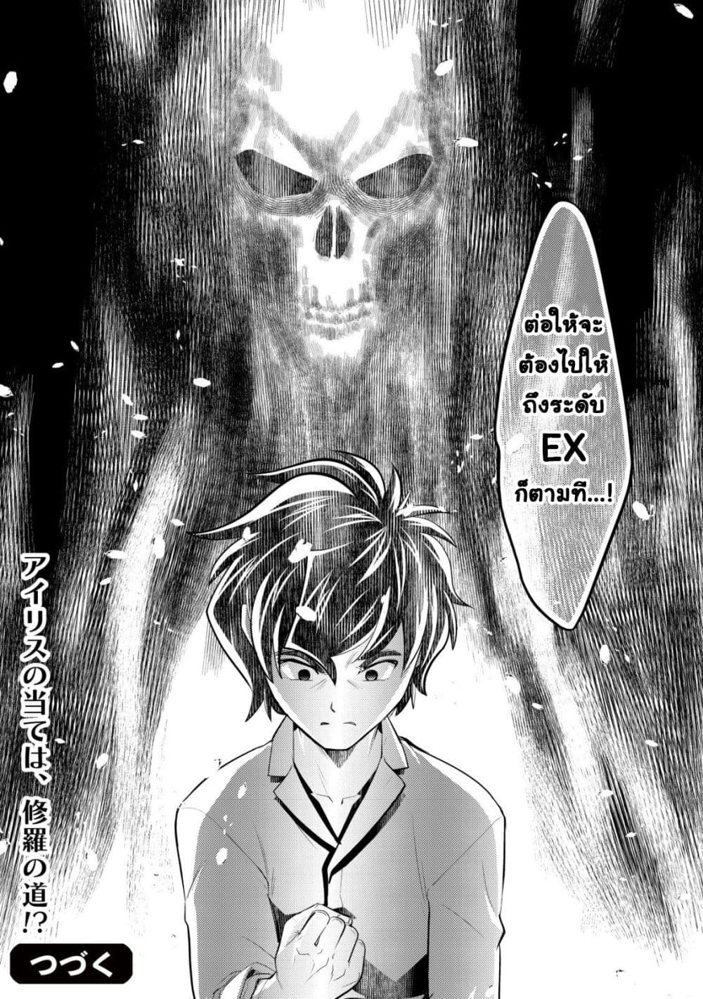 Manga-lc-com อ่านมังงะ อ่านการ์ตูน ออนไลน์ ฟรี Ikusei Jouzu na Boukensha, Youjo wo Hiroi, Second Life wo Ik ตอนที่ 1 2 3 4 5 6 7 8 9 10 11 12 13 14 ฟรี ไม่มีโฆษณา Manga-lc - อ่าน มังงะ อ่าน การ์ตูน ออนไลน์ อ่านมังงะ ฟรี