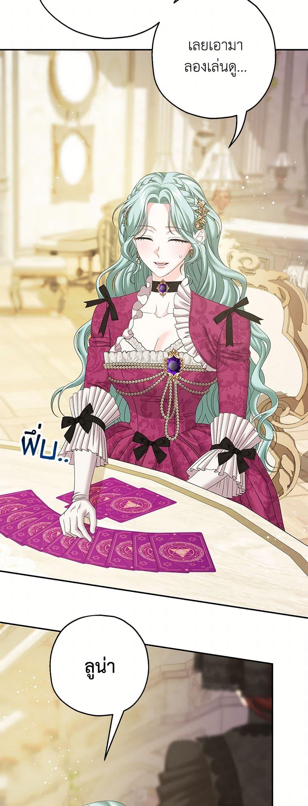 Manga-lc-com อ่านมังงะ อ่านการ์ตูน ออนไลน์ ฟรี Made Into the Main Character ตอนที่ 1 2 3 4 5 6 7 8 9 10 11 12 13 14 ฟรี ไม่มีโฆษณา Manga-lc - อ่าน มังงะ อ่าน การ์ตูน ออนไลน์ อ่านมังงะ ฟรี