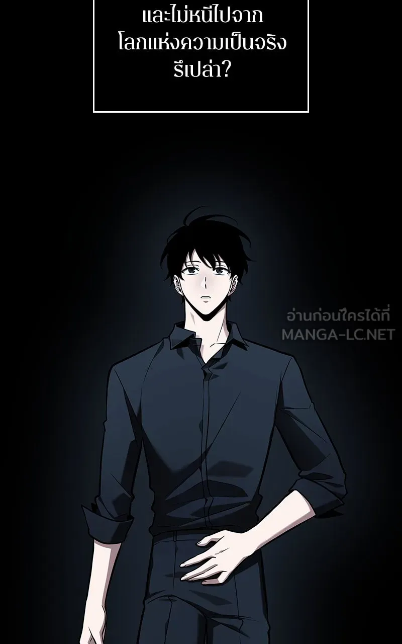 Omniscient Reader อ่านชะตาวันสิ้นโลก ตอนที่ 32 ความรักของคิมดกจา (11) รูปที่ 78