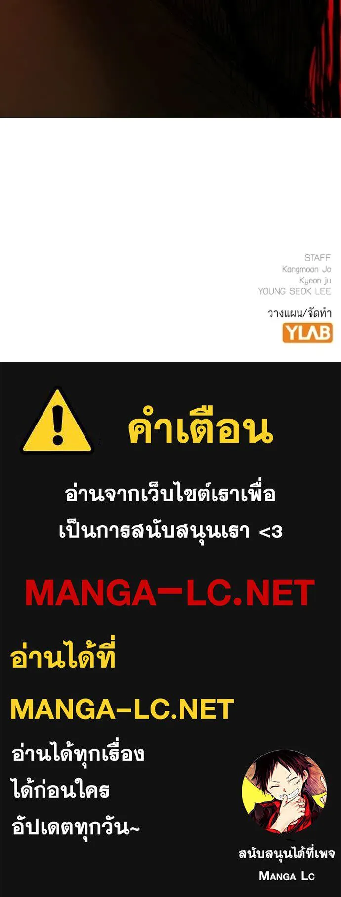 reality ตอนที่ 181 รูปที่ 199