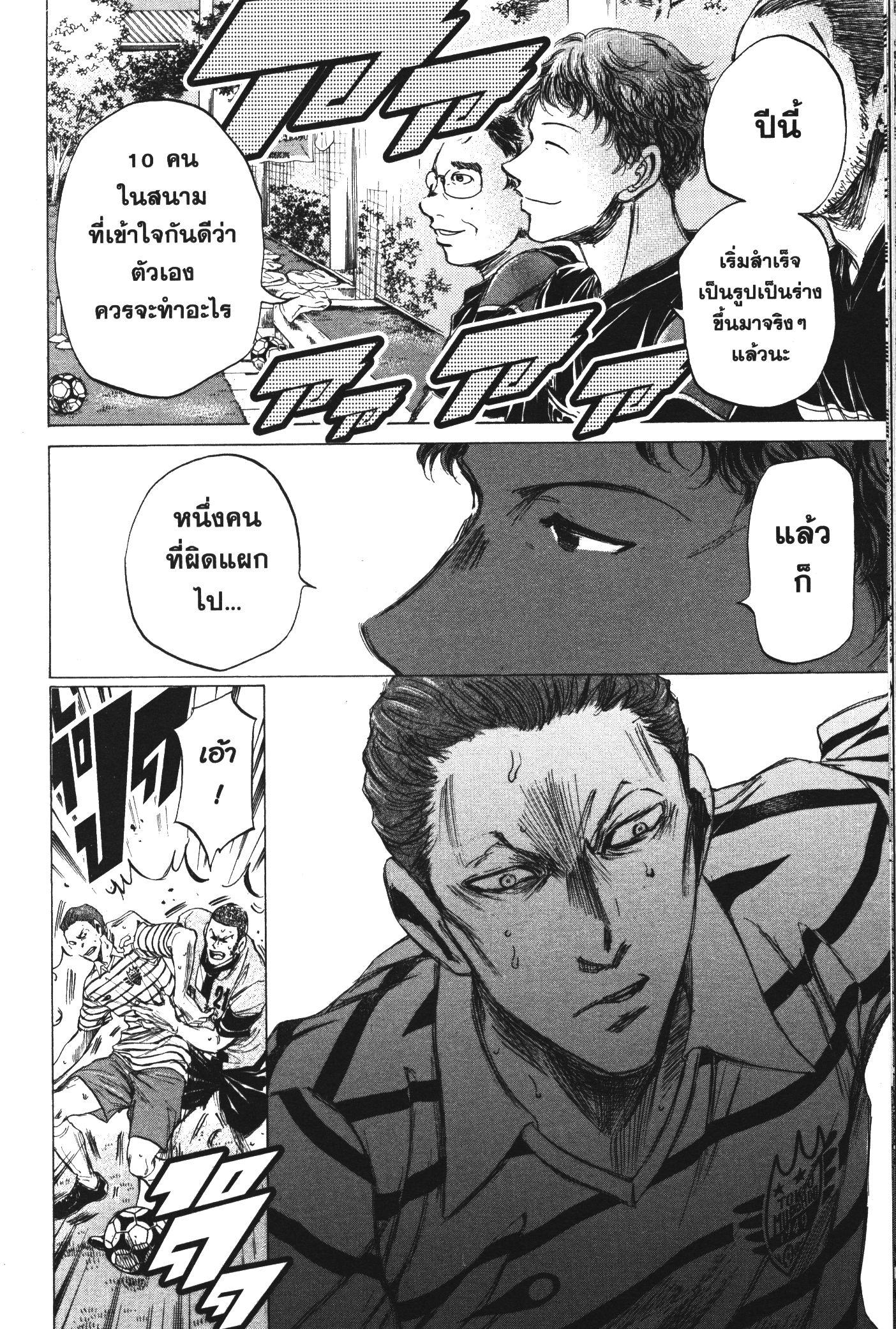 Manga-lc-com อ่านมังงะ อ่านการ์ตูน ออนไลน์ ฟรี Ao Ashi แข้งเด็กหัวใจนักสู้ ตอนที่ 1 2 3 4 5 6 7 8 9 10 11 12 13 14 ฟรี ไม่มีโฆษณา Manga-lc - อ่าน มังงะ อ่าน การ์ตูน ออนไลน์ อ่านมังงะ ฟรี