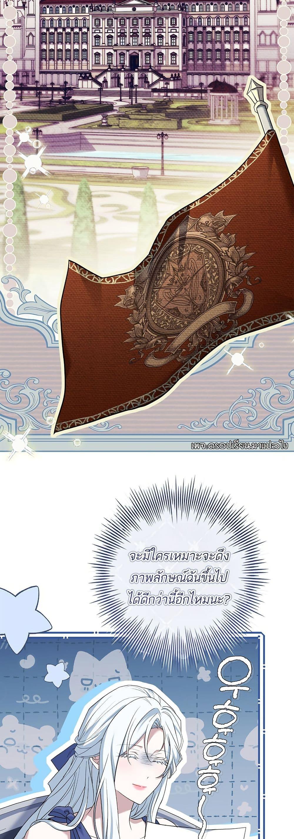 Manga-lc-com อ่านมังงะ อ่านการ์ตูน ออนไลน์ ฟรี Honey, Why Can’t We Get a Divorce ตอนที่ 1 2 3 4 5 6 7 8 9 10 11 12 13 14 ฟรี ไม่มีโฆษณา Manga-lc - อ่าน มังงะ อ่าน การ์ตูน ออนไลน์ อ่านมังงะ ฟรี