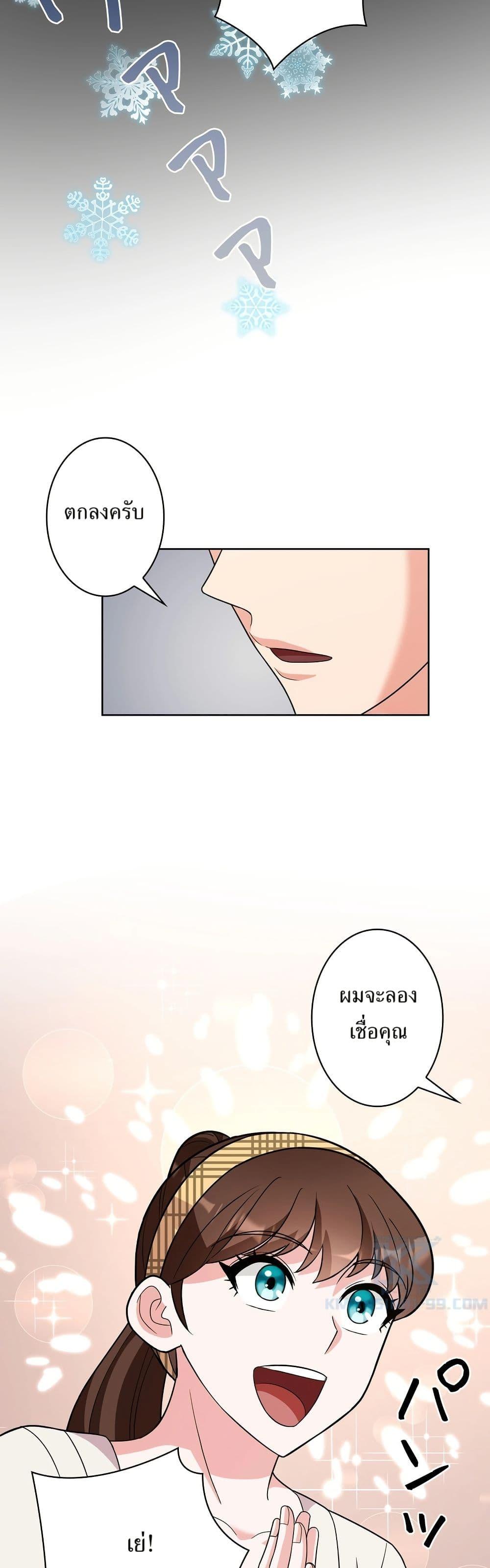 Manga-lc-com อ่านมังงะ อ่านการ์ตูน ออนไลน์ ฟรี The Female Lead Acquires Cheat Skills ตอนที่ 1 2 3 4 5 6 7 8 9 10 11 12 13 14 ฟรี ไม่มีโฆษณา Manga-lc - อ่าน มังงะ อ่าน การ์ตูน ออนไลน์ อ่านมังงะ ฟรี