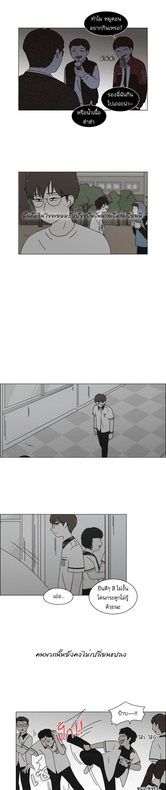 Manga-lc-com อ่านมังงะ อ่านการ์ตูน ออนไลน์ ฟรี Love Revolution รักนี้ต้องปฏิวัติ ตอนที่ 1 2 3 4 5 6 7 8 9 10 11 12 13 14 ฟรี ไม่มีโฆษณา Manga-lc - อ่าน มังงะ อ่าน การ์ตูน ออนไลน์ อ่านมังงะ ฟรี